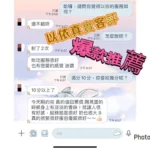 嘉義外送茶-以依/158/48/22/C