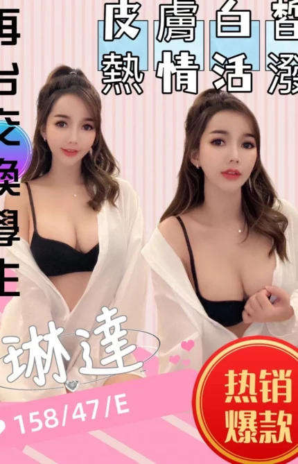 苗栗定點茶-琳達/158/47/25/E