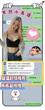 台南定點茶-熊熊/158/41/21/C