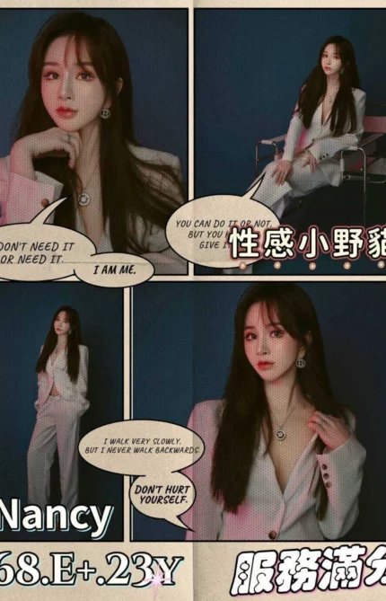 台北外送茶-Nancy/168/?/23/E