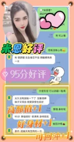 台南定點茶-米恩/160/43/21/E