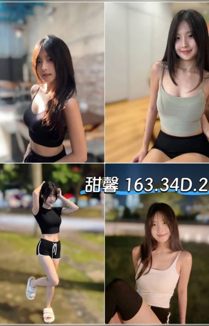 台北外送茶-甜馨/163/?/21/D