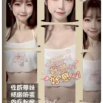 高雄外送茶-溫馨/166/44/18/D