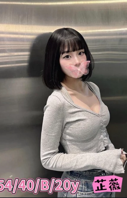 台中外送茶-芷薇/154/40/20/B