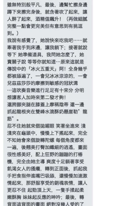 桃園定點茶-洪詩/158/40/?/D