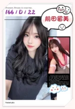 台中定點茶-前田留美/166/?/22/D