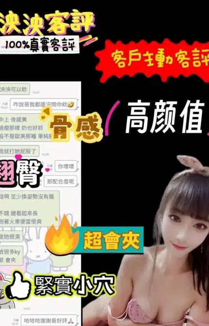 新竹定點茶-泱泱/158/42/?/D