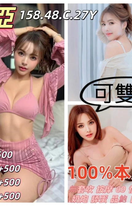 雲林定點茶-迪亞/158/48/27/C