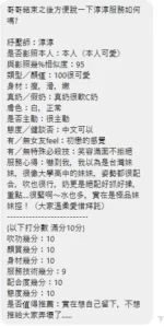 新北定點茶-淳淳/156/45/21/C