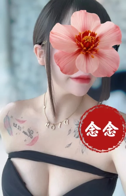 高雄定點茶-念念/165/56/?/E