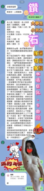 高雄定點茶-鑽石/153/41/18/E