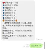 新竹定點茶-莉絲/168/56/19/G