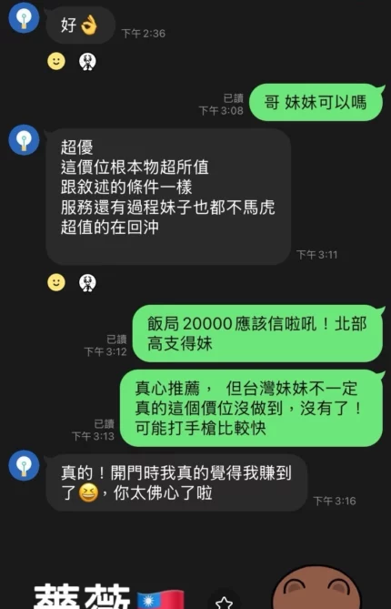 高雄定點茶-薔薇/170/50/25/D