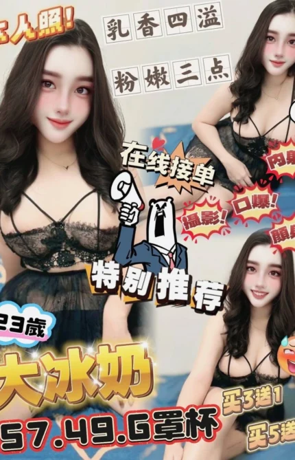 雲林定點茶-大冰奶/157/49/23/G