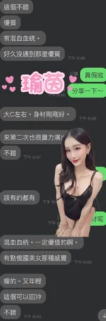 雲林定點茶-瑜茵/160/45/25/C