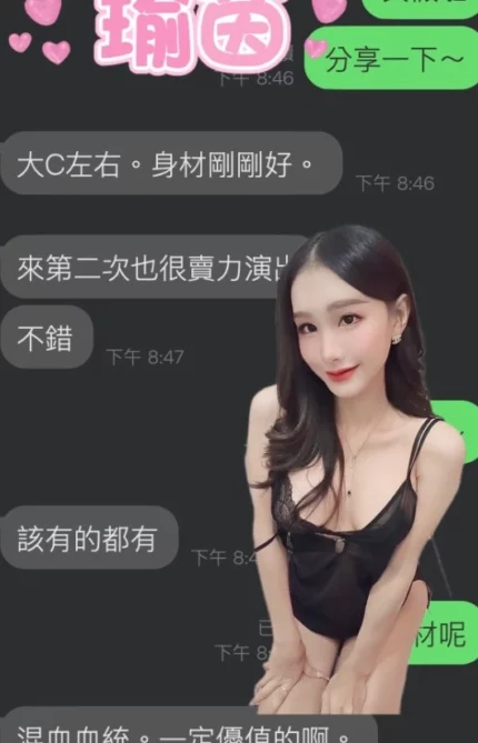 雲林定點茶-瑜茵/160/45/25/C