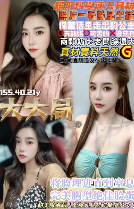 桃園定點茶-大大局/155/40/20/G