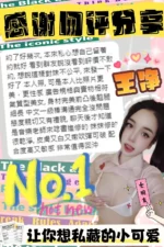 台中定點茶-王淨/160/45/?/D