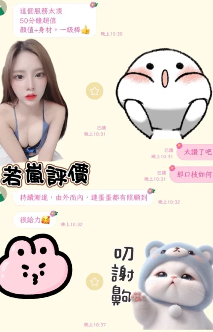 台中定點茶-若嵐/160/45/?/D