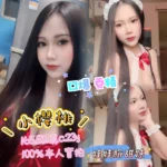 嘉義定點茶-小櫻桃/165/50/23/C