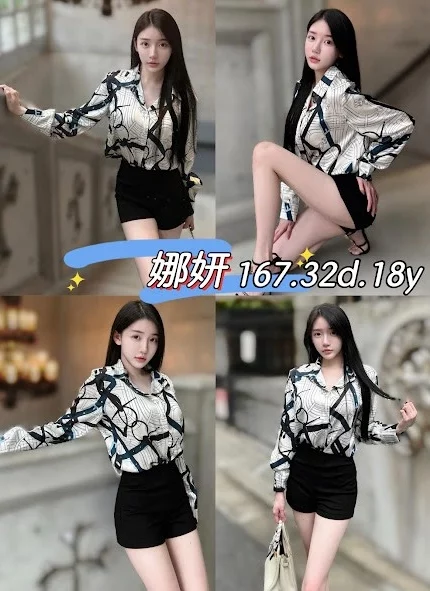 台北外送茶-娜妍/167/?/18/D