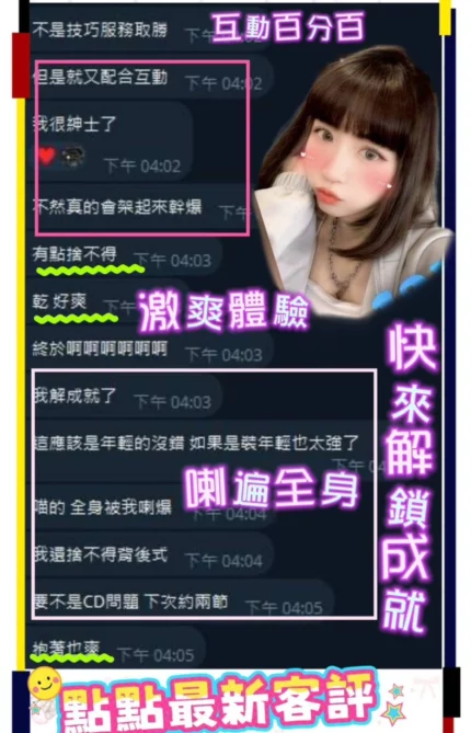 台南外送茶-點點/157/40/19/C