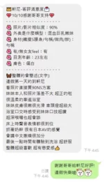 台中定點茶-軒尼/166/48/?/H