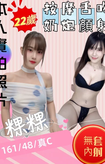 苗栗定點茶-粿粿/161/48/22/C