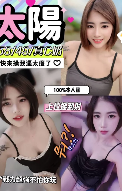 南投定點茶-太陽/158/49/?/C