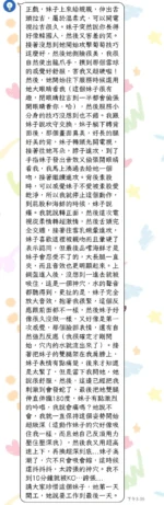 台北定點茶-李時安/173/50/21/D