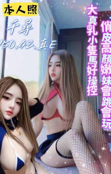 台南定點茶-千尋/150/40/?/E