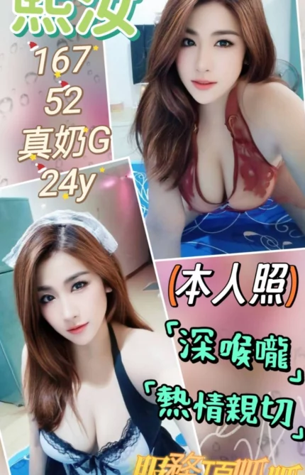 台中定點茶-熙汝/167/52/24/G