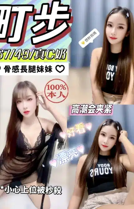 彰化定點茶-町步/167/49/?/C