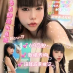 嘉義定點茶-三千代/155/44/22/C