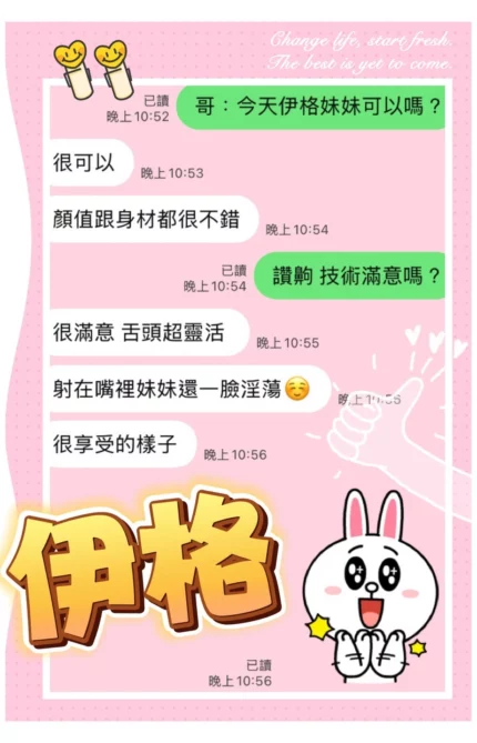 台中定點茶-伊格/168/49/19/C