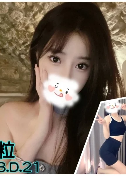 台北外送茶-依粒/163/?/21/D