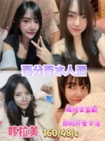 高雄定點茶-哆拉美/160/48/?/C