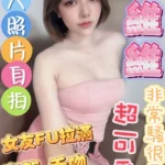 彰化定點茶-李維維/157/47/21/E