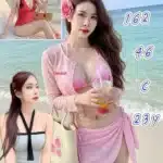 新北定點茶-囉囉/162/46/23/C