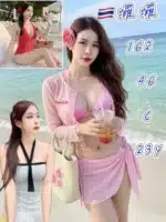 新北定點茶-囉囉/162/46/23/C