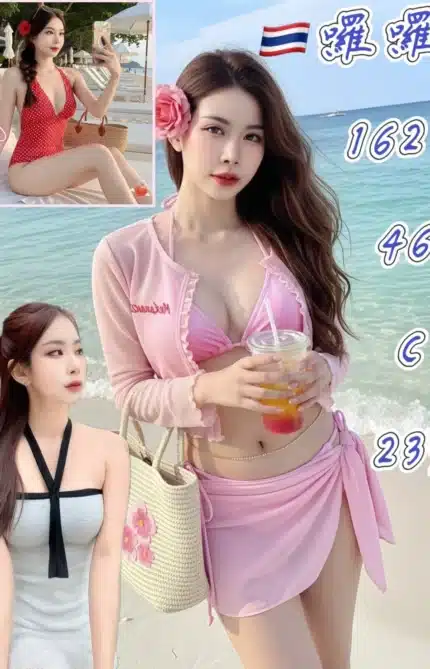 新北定點茶-囉囉/162/46/23/C