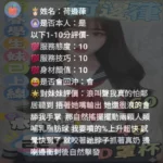 台中定點茶-荷邊葎/160/46/?/E