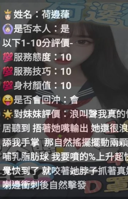 台中定點茶-荷邊葎/160/46/?/E