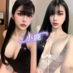 高雄定點茶-小鹿/165/47/?/F