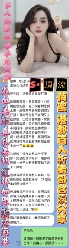 高雄定點茶-荷蜜/163/43/?/E