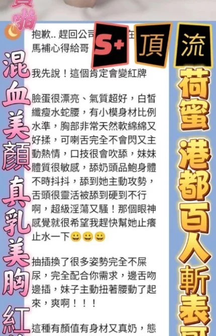 高雄定點茶-荷蜜/163/43/?/E