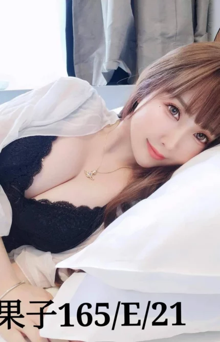 台北外送茶-果子/165/?/21/E