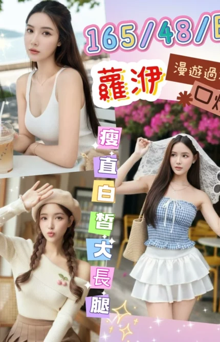 南投定點茶-蘿洢/165/48/20/E