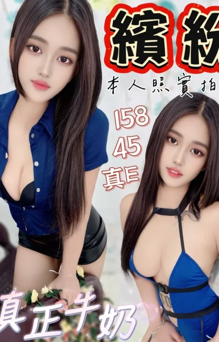 台中定點茶-繽紛/158/45/?/E