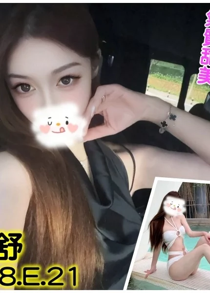 台北外送茶-舒舒/158/?/21/E